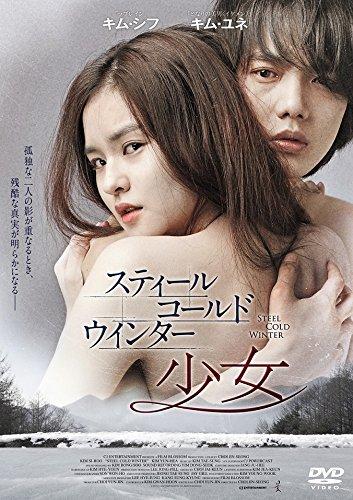 HARYU韓国映画18+の凄い作品おすすめランキングTOP15【2023最新版】