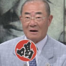 張本勲